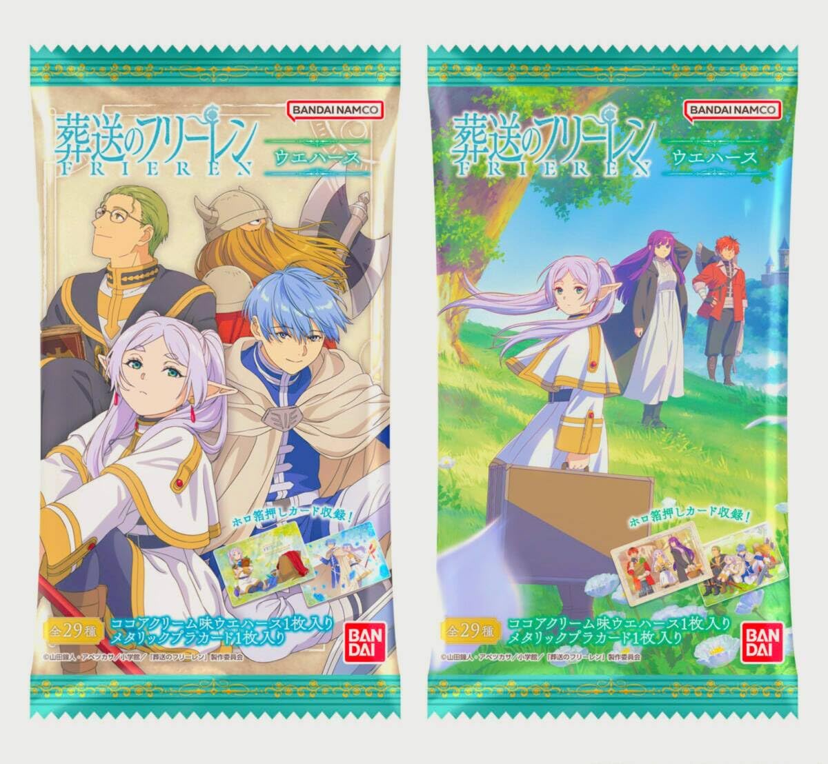 Amazon.co.jp: 葬送のフリーレン ウエハース メタリックプラ