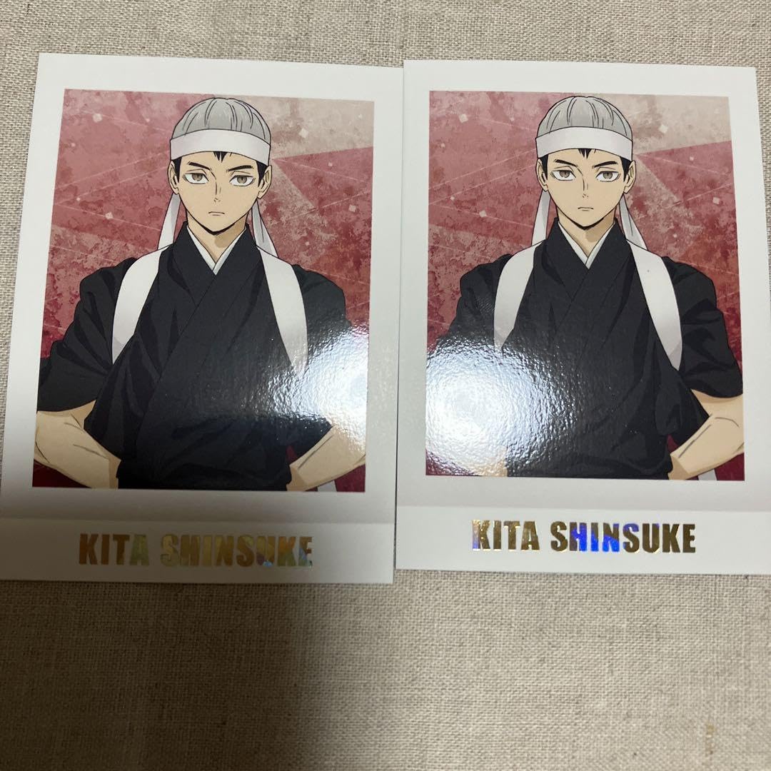 Amazon.co.jp: ハイキュー?? ぱしゃこれ premium 応援団 北信介 : おもちゃ 