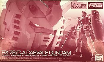 Amazon | RG 1/144 RX-78 キャスバル専用ガンダム プラモデル