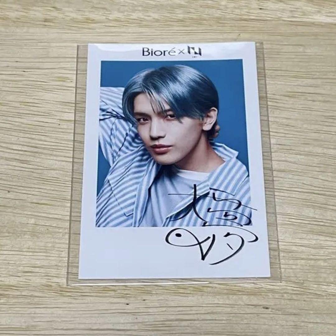 Amazon.co.jp: INI イニ グッズ 髙塚大夢 トレカ : おもちゃ 