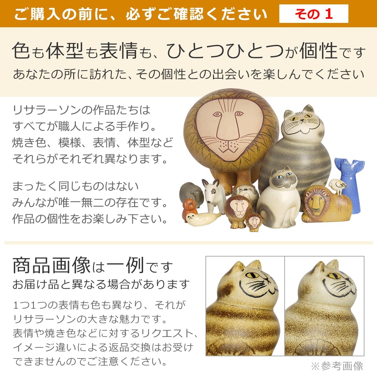 リサラーソン　ライオン　３個セット　置物＊オブジェ　北欧 リサラーソン ライオン セット リサラーソン ライオン置物 3体セット