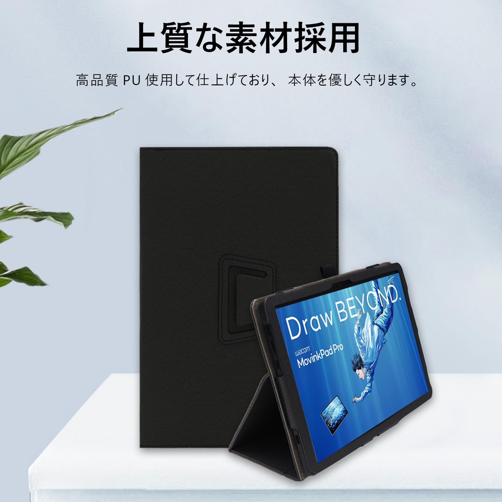 Amazon.co.jp: For Wacom MovinkPad Pro 14 ケース カバーMayfoo Wacom