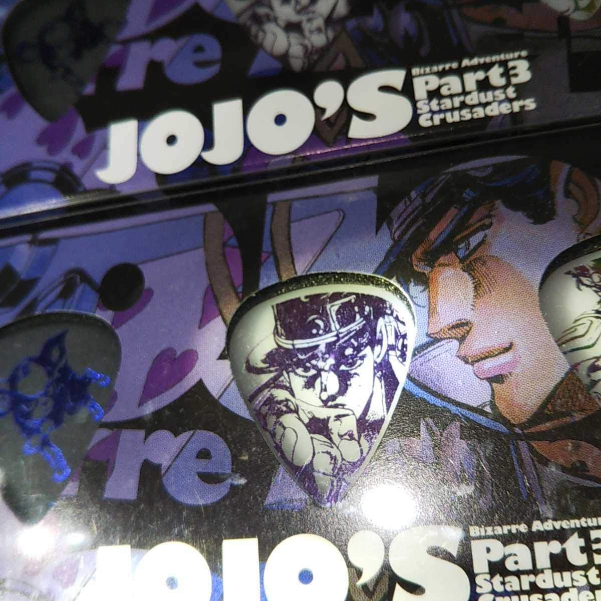 超可爱の ジョジョ ジョジョの奇妙な冒険 承太郎 イギー スタープラチナ 空条承太郎 コミック アニメ Cft Hammamet Com 超可爱の ジョジョ ジョジョの奇妙な冒険 承太郎 イギー スタープラチナ 空条承太郎 コミック アニメ Cft Hammamet Com