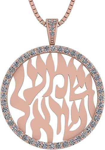Central Diamond Center Shema Israel - Collar con colgante de oración hebrea en plata de ley maciza