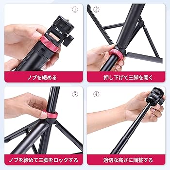 Amazon | Ulanzi MT-79 撮影用 ライトスタンド 撮影用スタンド