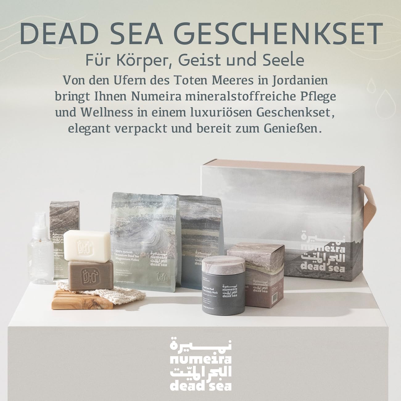 Geschenkset Totes Meer, Spa-Korb, Verwöhngeschenke für Frauen, Spa | Mit Badesalz aus dem Toten Meer, Magnesiumöl, Magnesiumbadeflocken, Salzseife, Schlammseife, Schlammmaske, Luffa und Halter