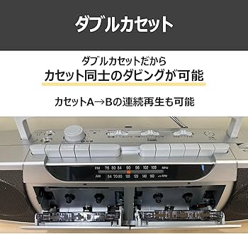 Amazon.co.jp: コイズミ(Koizumi) ラジカセ SAD-1233 : 家電＆カメラ
