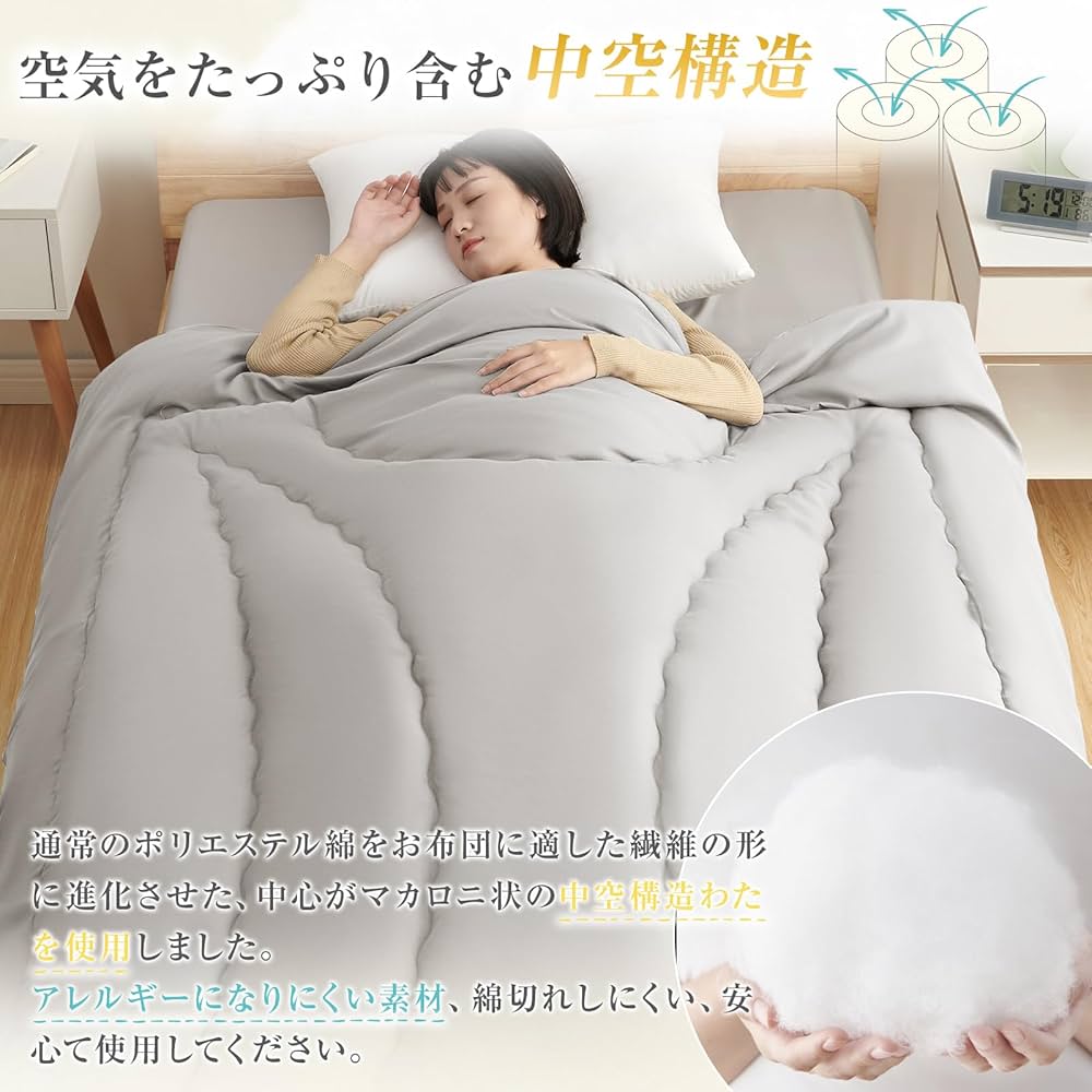 Amazon｜掛け布団 シングル 肌掛け布団 オールシーズン 洗える