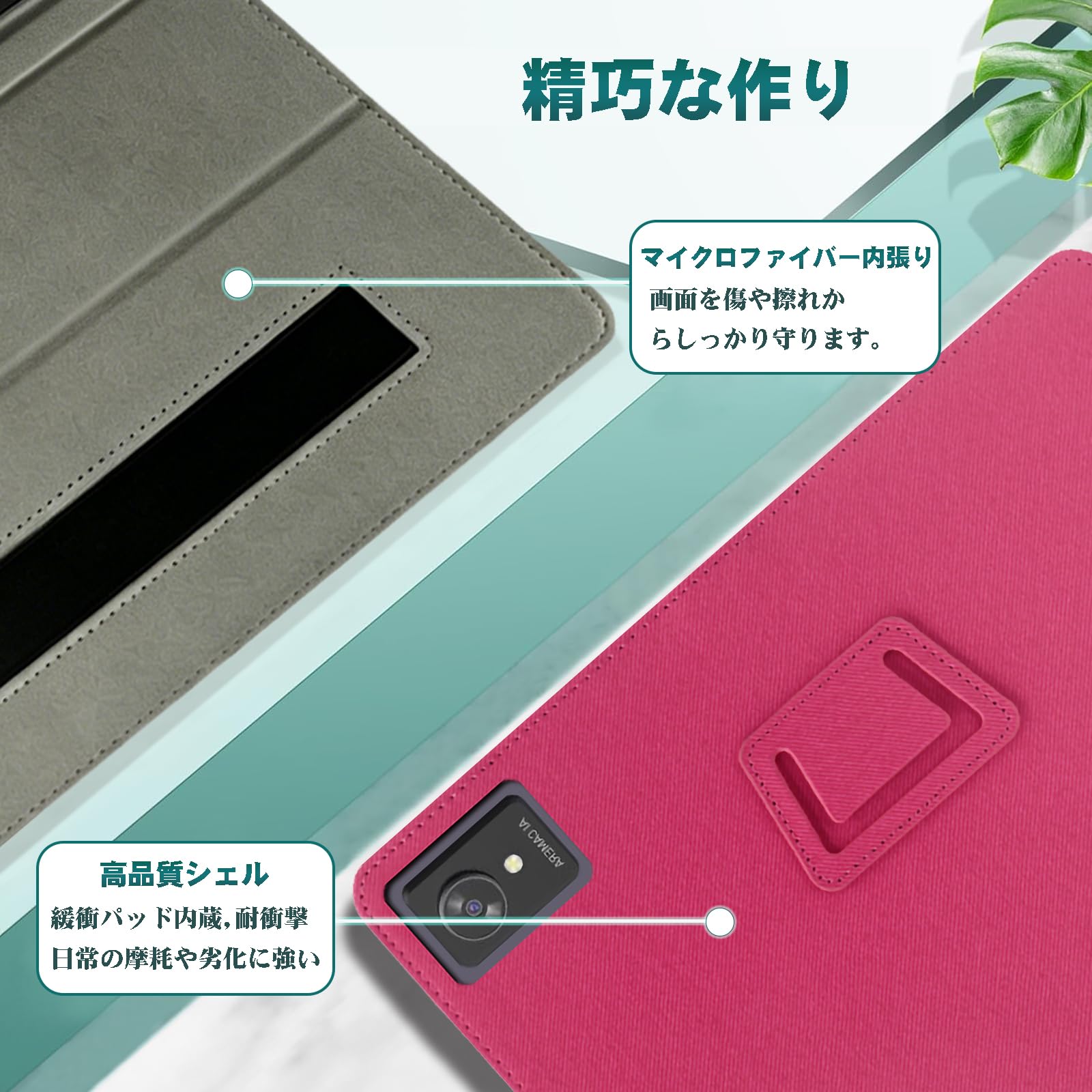 Amazon.co.jp: HEFENGKU FPD タブレットケース Android15 8.4インチ
