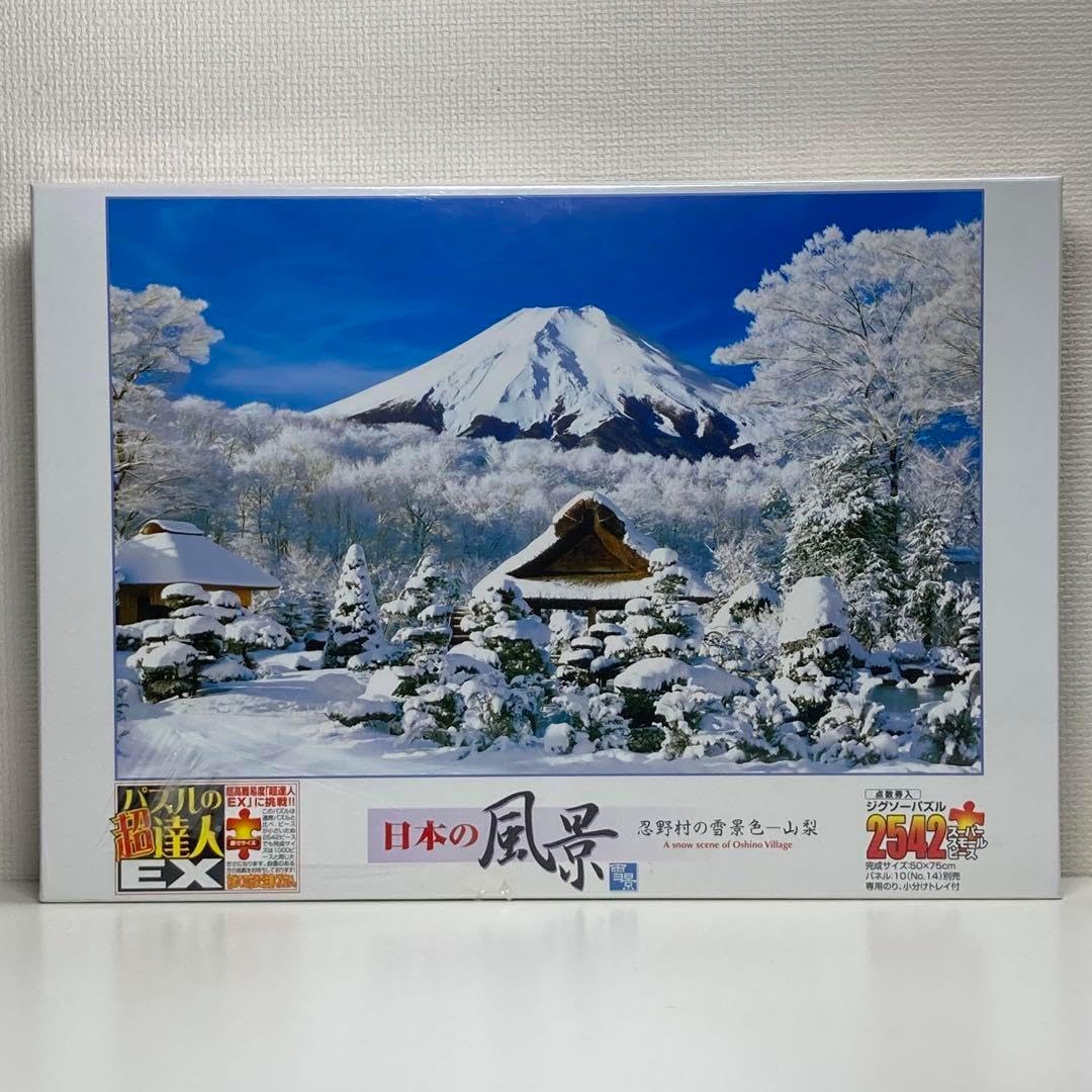 遊戯王 初代 ジグソーパズル 初期 東映 バンダイ 時代 青眼の白龍 希少