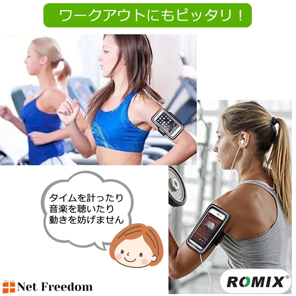 Amazon | ROMIX ランニングアームバンド スポーツ 防水 屋外アーム