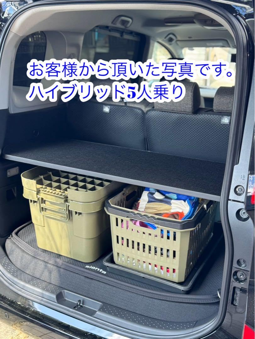 Amazon.co.jp: 2025年 置くだけ簡単設置 シエンタ 10系 アッパーボード