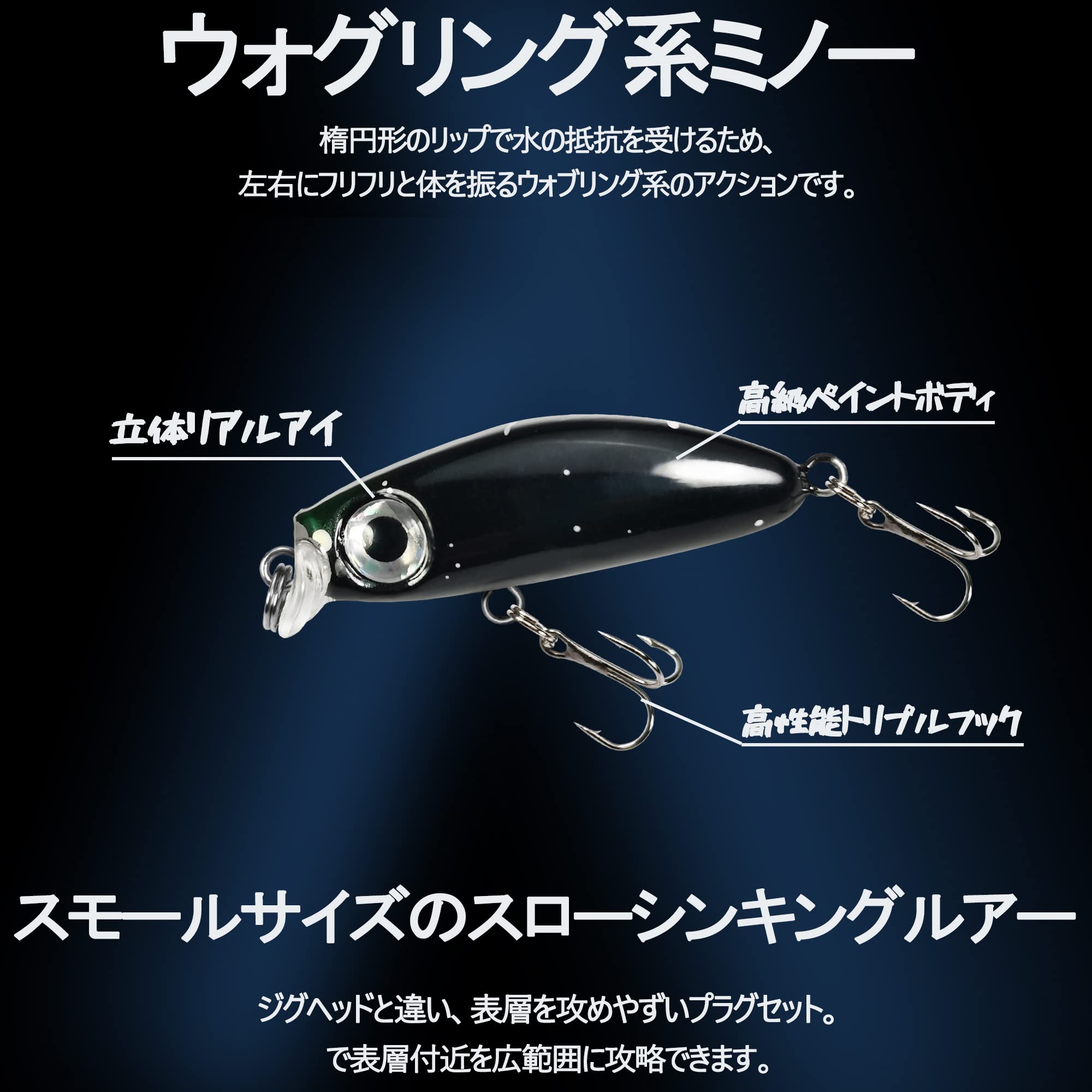 Amazon.co.jp: 釣り VMSIXVM メバル アジ プラグ ルアー 渓流 小型の