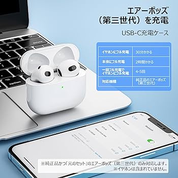 AirPods3本体 両耳＋充電ケース 楽天市場】ワイヤレス充電ケースのみ Apple AirPods 第3世代 純正 国内