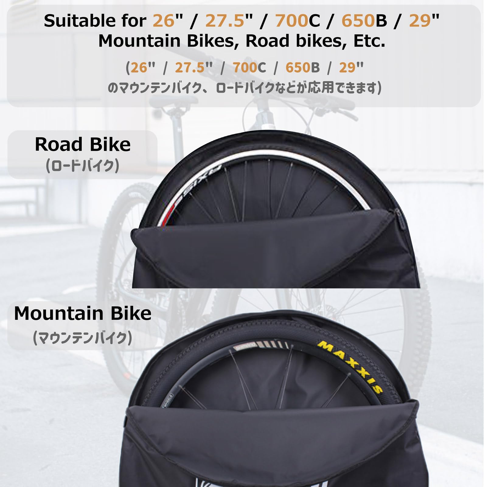 Amazon | Azarxis ホイールバッグ 2本用 輪行 26インチ 27.5インチ 29