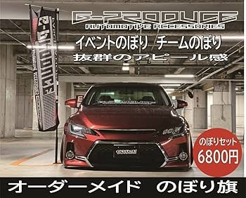 Amazon.co.jp: 07 フォワード アクリルプレート 行灯 鈍行荷役