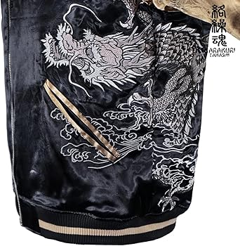 Amazon | [絡繰魂] からくり魂 粋 スカジャン 龍 和柄