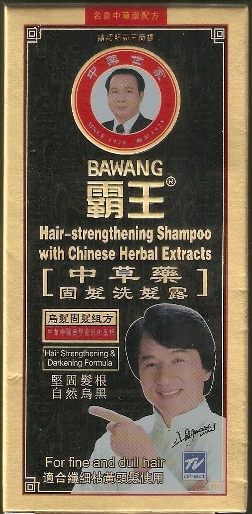 Bawang Hair-strengthening Shampoo with Chinese Herbal Extracts,80 Ml.