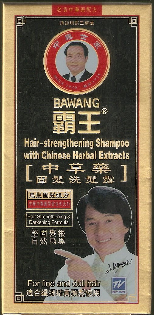 Bawang Hair-strengthening Shampoo with Chinese Herbal Extracts,80 Ml.