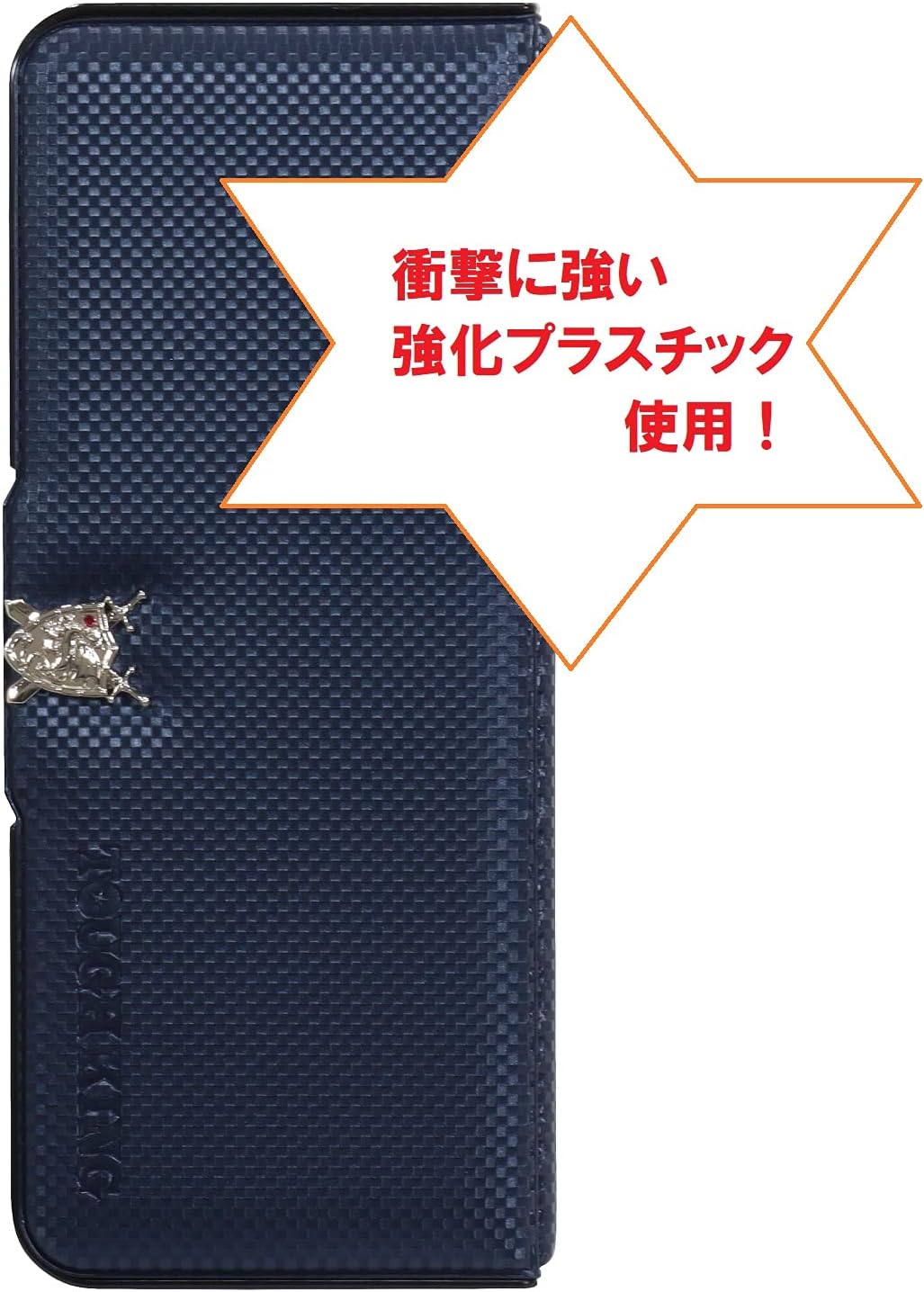 クツワ 筆箱 タフキング ソードシールドネイビー CH209NB