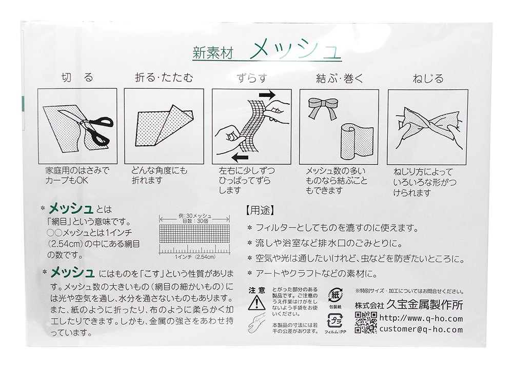 金属細工師/lworker UDS 日本語版 金属細工師/lworker UDS 日本語版 金属細工師/lworker UDS 日本語版