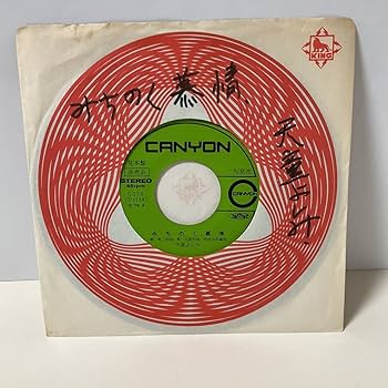 【みむん】 butter 7inch レコード みむん】 butter 7inch レコード AZYMUTH / MORNING-PEANUT