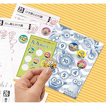 Amazon.co.jp: ビバリー ミニオンズ シール ごほうびシール 126