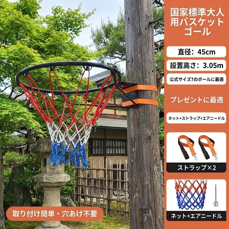 Amazon.co.jp: 壁取り付け バスケットゴール 壁取り付け式スケット 