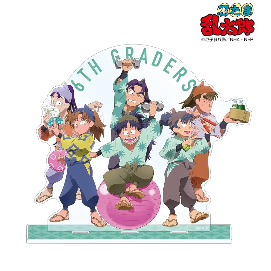 忍たま乱太郎 みんなで商い BIGアクリルスタンド アクリルカード 6年生 Amazon.co.jp: 忍たま乱太郎 描き下ろしイラスト 6年生集合
