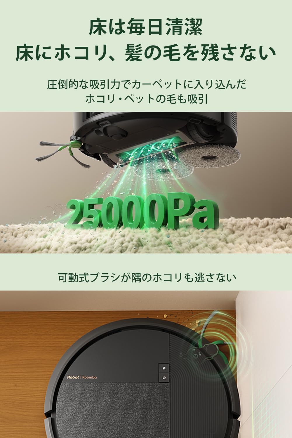 最新 ルンバ Plus 575 掃除機&床拭き+充電ステーション+自動ゴミ収集 Amazon.co.jp: 【26年5月最新】ルンバ（Roomba） Plus 575 Combo