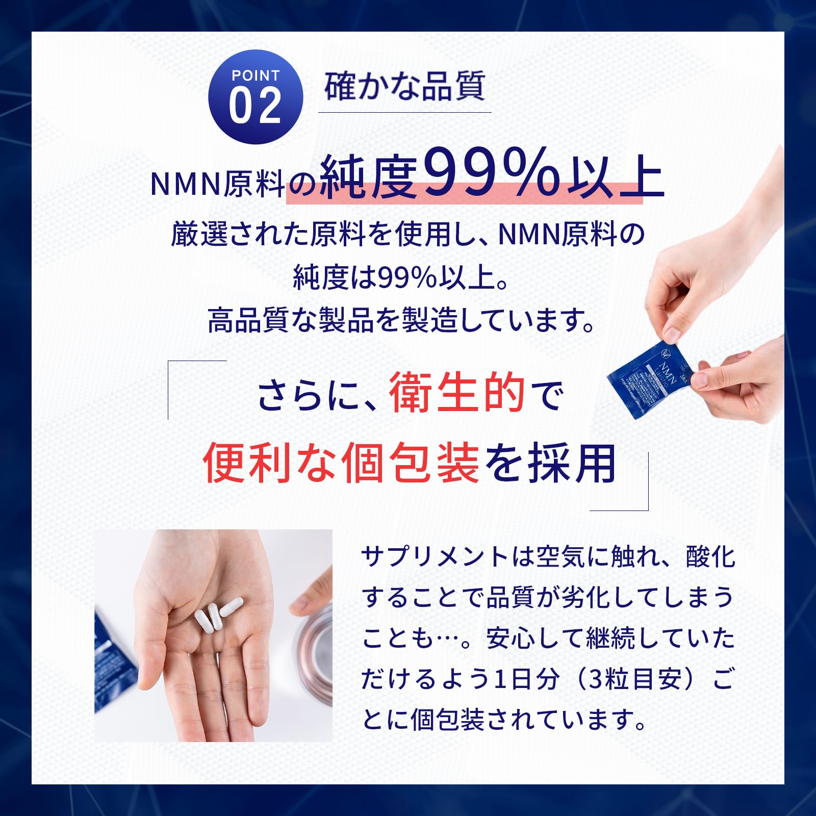 Amazon | 大正製薬 NMN taisho 2箱/60日分【国内製造 GMP対応 Amazon | 大正製薬 NMN taisho 2箱/60日分【国内製造 GMP対応