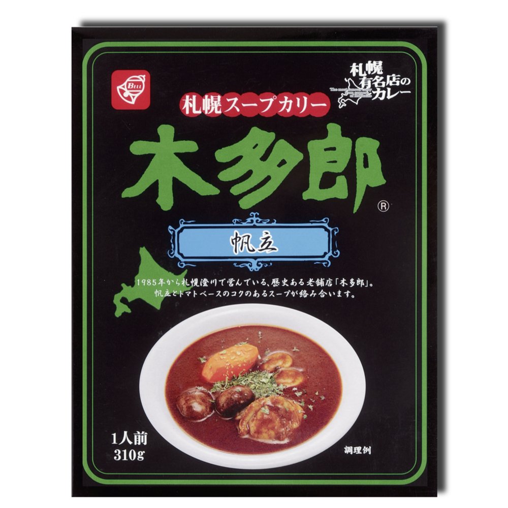 ベル食品  レトルトカレー 北海道 札幌スープカレー 木多郎 帆立 ほたて