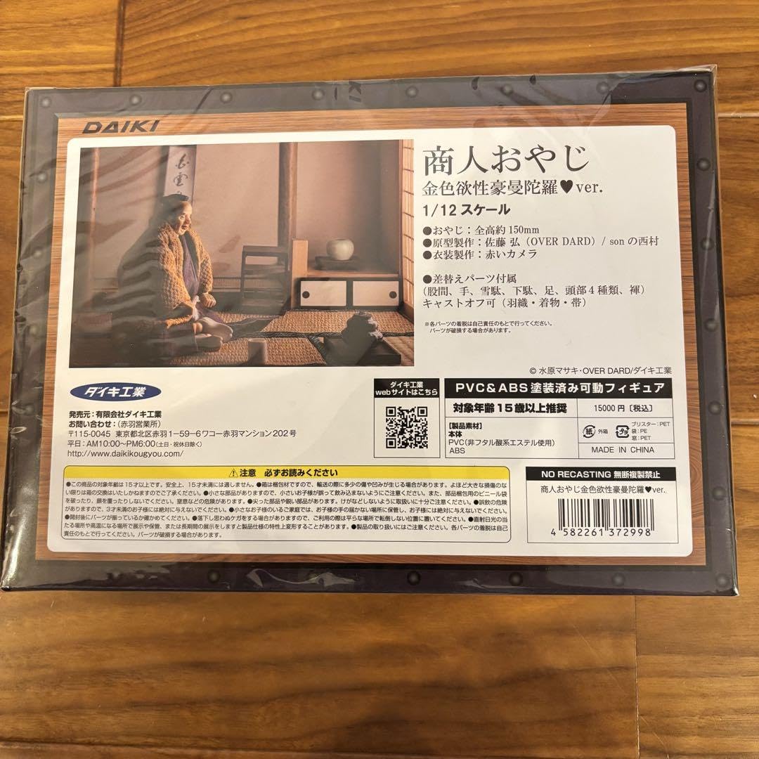 【新品未開封】 ダイキ工業 商人おやじ 1/12スケール 金色欲性豪曼陀羅ver 新品未開封】 ダイキ工業 商人おやじ 1/12スケール 金色欲性豪
