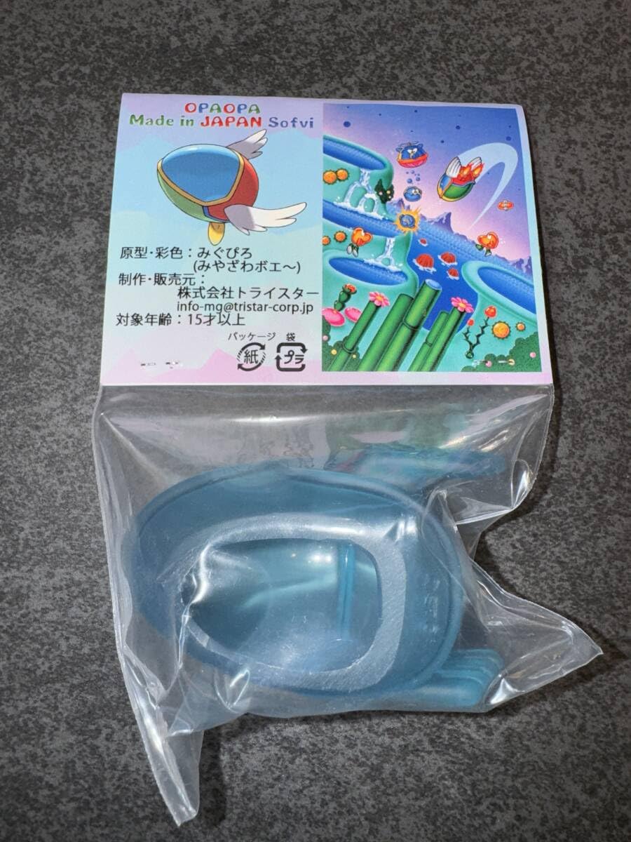 Amazon.co.jp: オパオパ ブルークリア ソフビ フィギュア ファンタジー