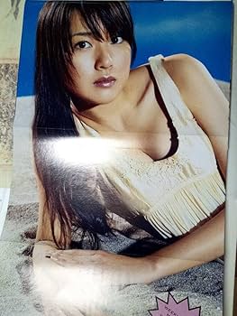 週刊プレイボーイ 未開封 2009年11月2日号 AKB48 戸田恵梨香 希少品 極美品 雑誌 プレイボーイ 2008年 2/11 戸田恵梨香 A200808