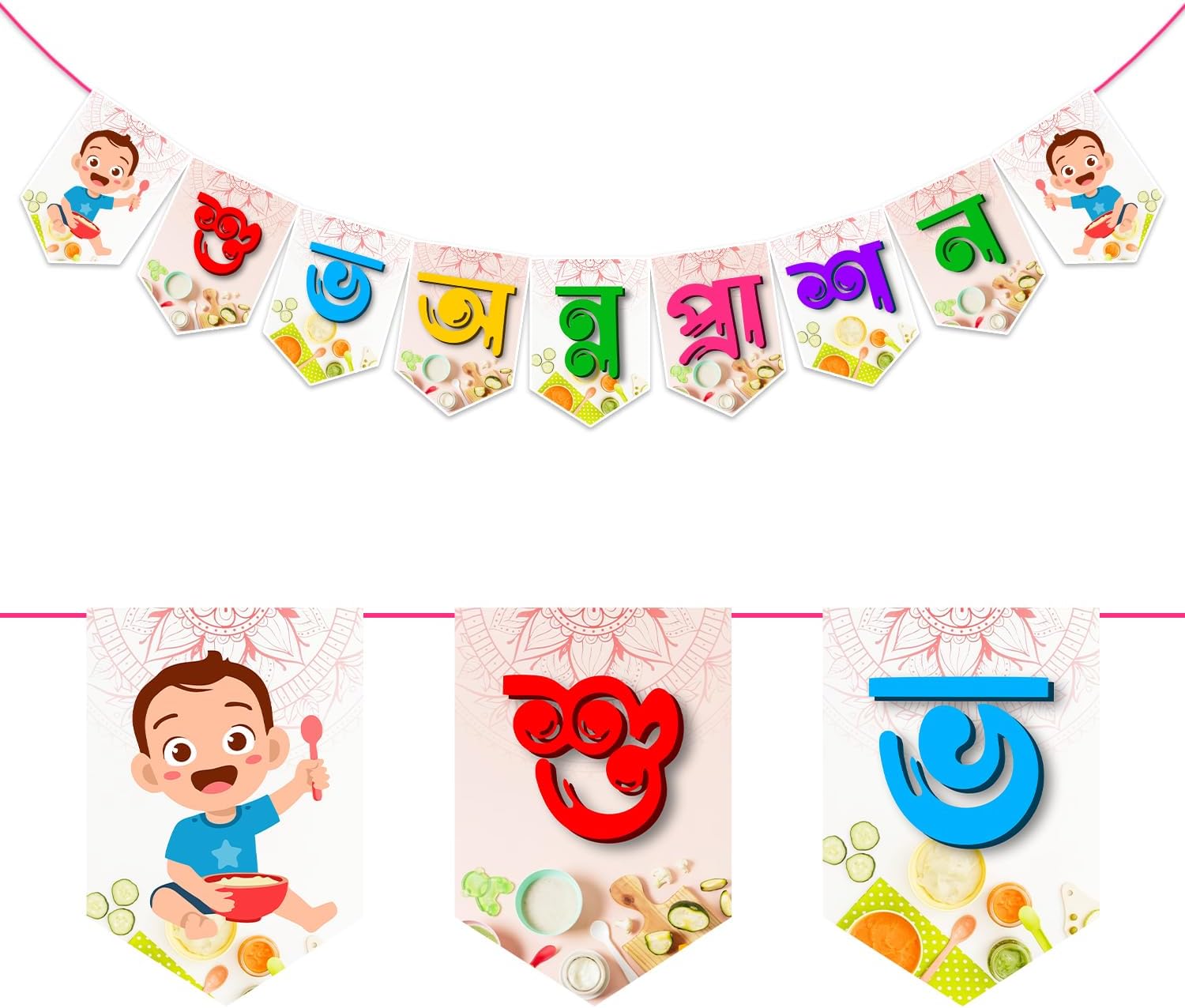 ZYOZIQUE Multicolor Bengali Annaprasanam Paper Banner/Annaprashan Decoration Items/Rice Ceremony Paper Banner Bengali Font "Shubh Annaprashan", 132.08 Cm