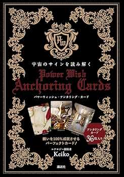 mtg wish 願い　4枚セット　プロモ　アンパサンド　ampersand mtg wish 願い 4枚セット プロモ アンパサンド ampersand 166