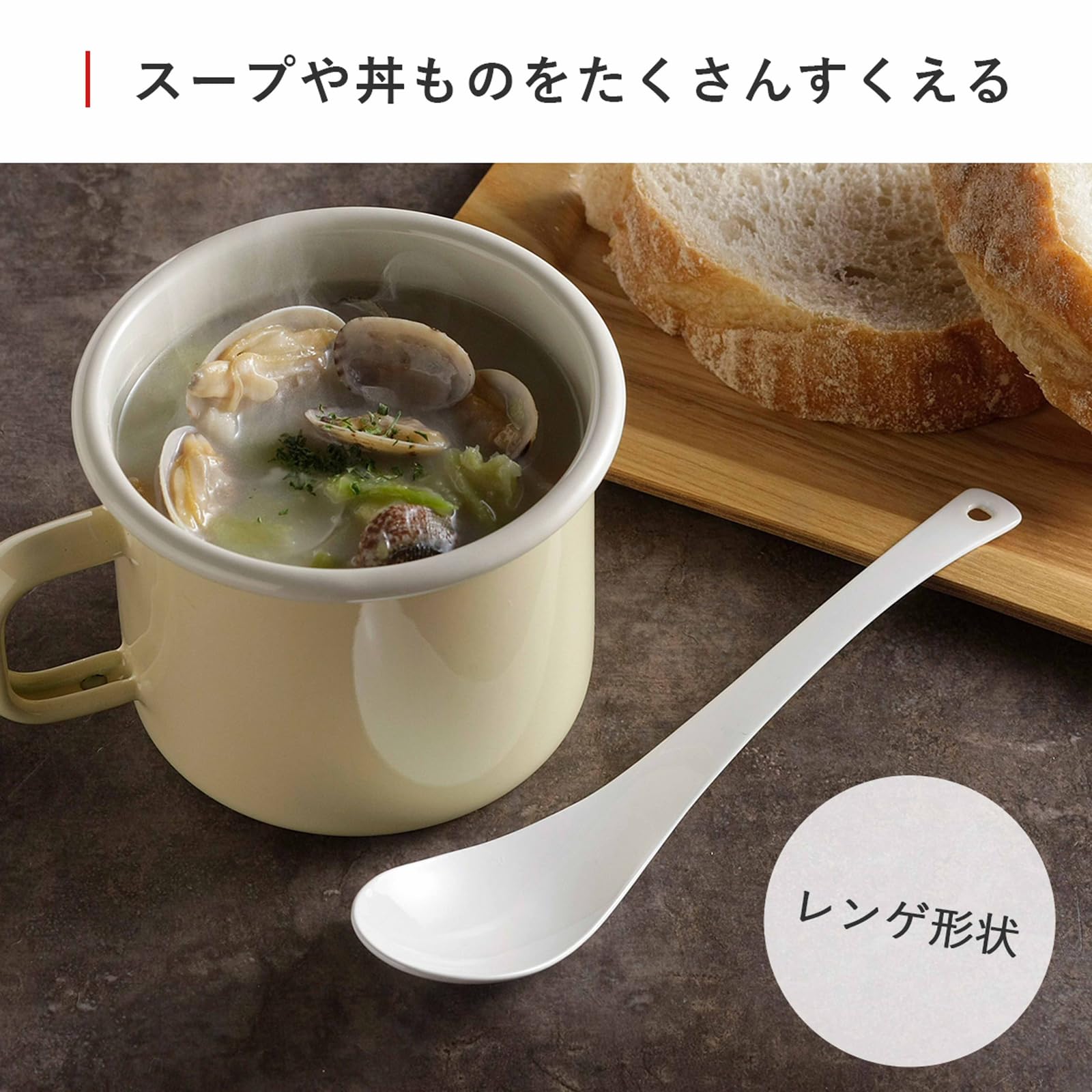 軽量スプーン Amazon｜下村企販 レンゲ スプーン 2本組 ホーロー加工 【日本製
