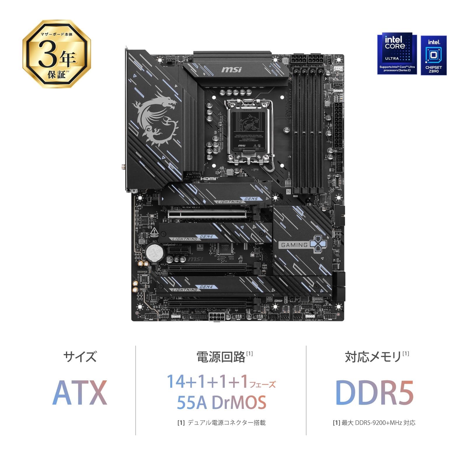 MSI Z890 GAMING PLUS Wi-Fi マザーボード【動作確認済】 Amazon | MSI 