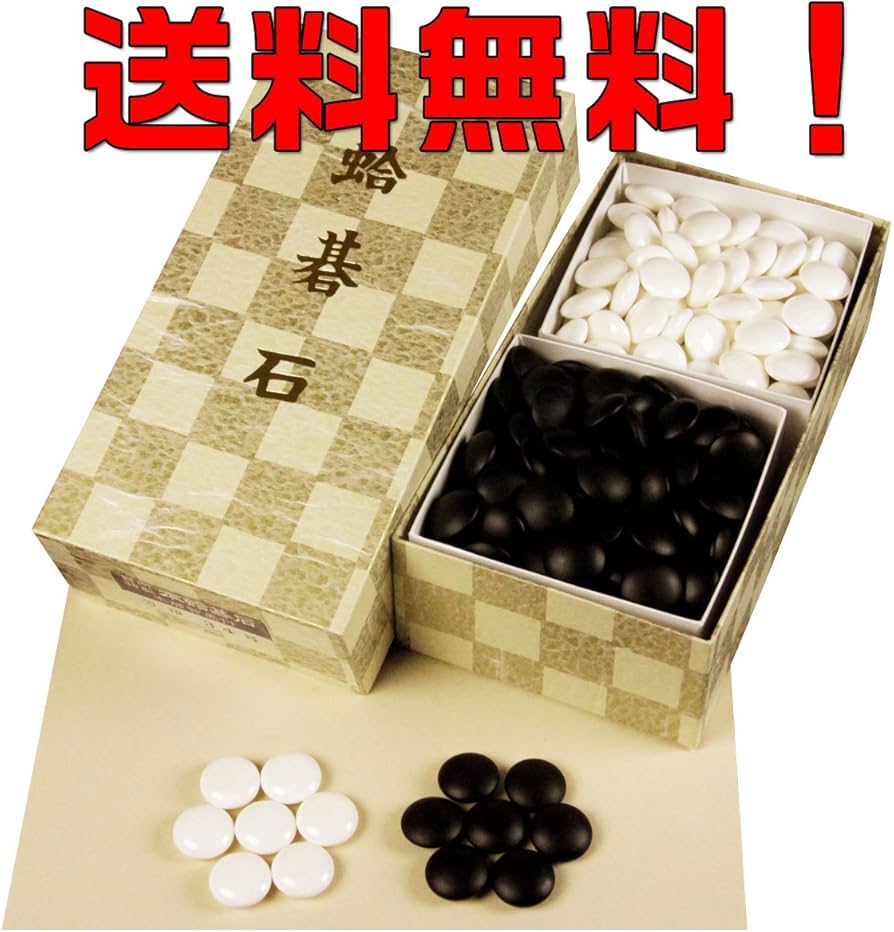 日向特製　本蛤碁石　38号 日向特製 本蛤碁石 38号 本蛤碁石 実用38号 | 前川榧
