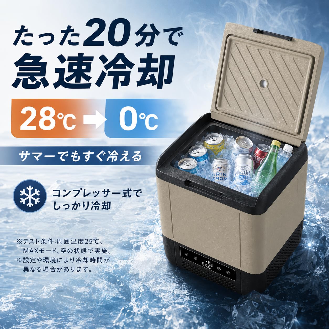 Amazon.co.jp: 【2026最新】SUNPIE 車載冷蔵庫 18L着脱式バッテリー