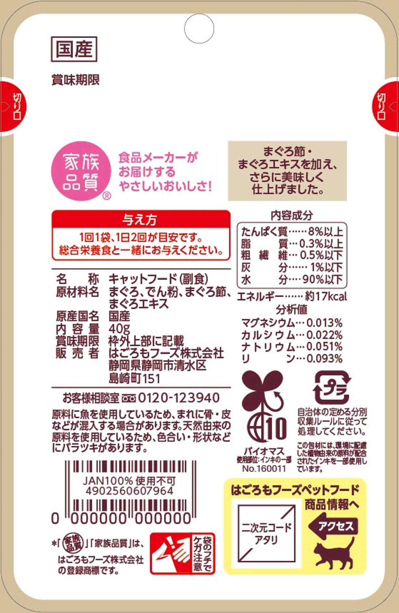 まぐろ専用 61kiH8dOM6L._UF350,350_QL50_.jpg