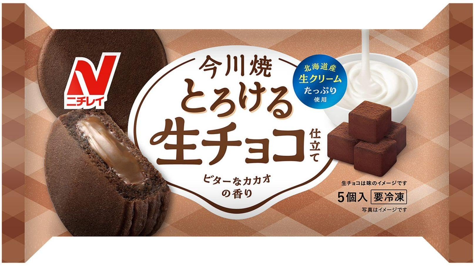 Amazon.co.jp: [冷凍] ニチレイ 今川焼(とろける生チョコ仕立て) 5個入