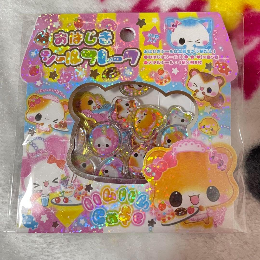 平成レトロ おはじきシール フレークシール ハムハムカフェ 平成女児