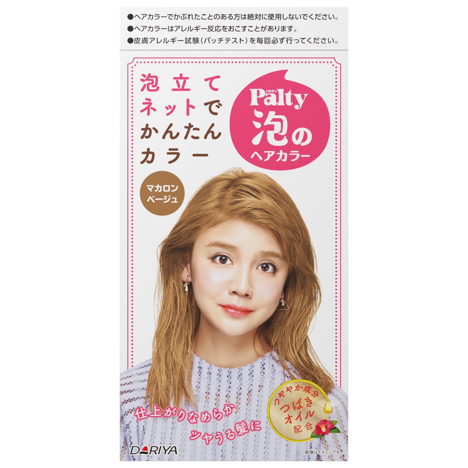 DARIYAPalty Bubble Hair Color (Macaron Beige)