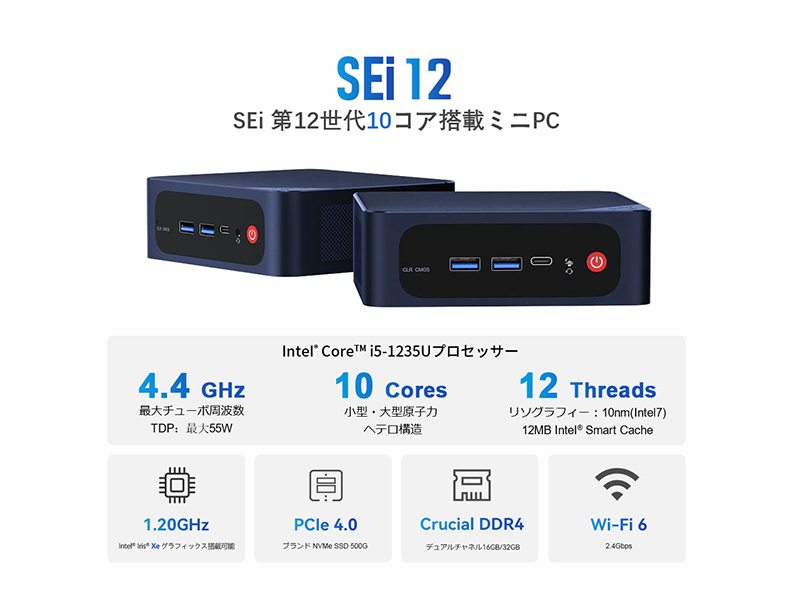 Amazon.co.jp: Beelink SEi12ミニPC 、第12世代インテルi5-1235U Mini