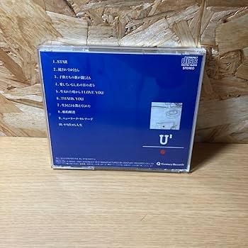 藤圭子 cubic U (宇多田ヒカル) 8センチシングル短冊8cm 冷たい月 冷たい月/ゴールデン・エラ」藤圭子 with cubic U 1996年 - 失