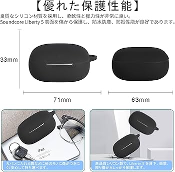 Anker Liberty 5 ブラックケース付き Anker Soundcore Liberty 5をレビュー！優れた装着性と柔らかな