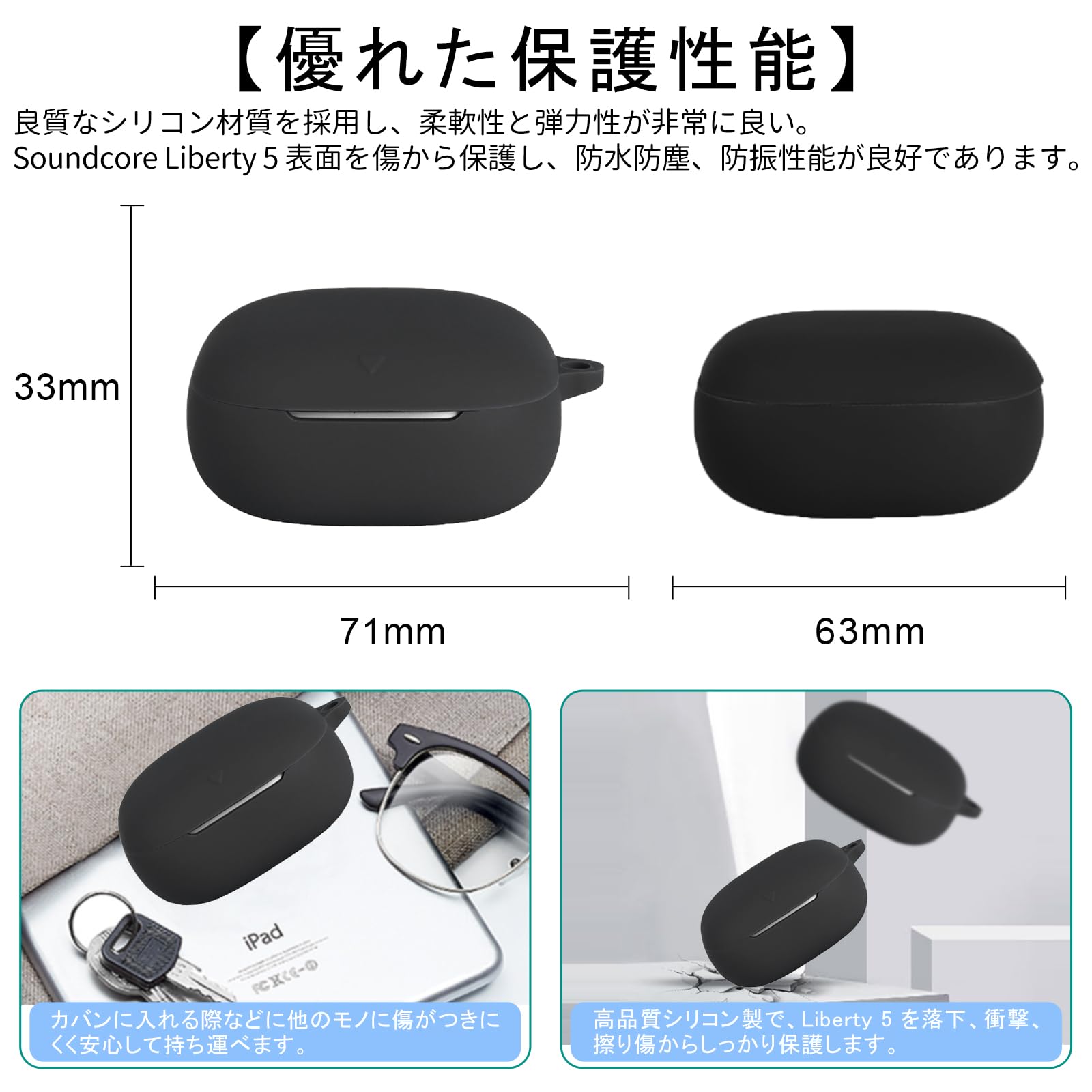 Soundcore Liberty 5 イヤホンケース、箱付属 Amazon | For Anker Soundcore Liberty 5 ケース YILLIONS