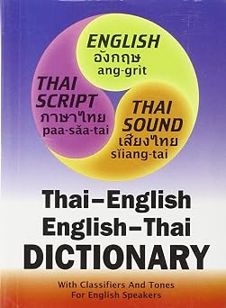 New Thai-english, English-thai Compact Dictionary for English Speakers With Tones and Classifiers